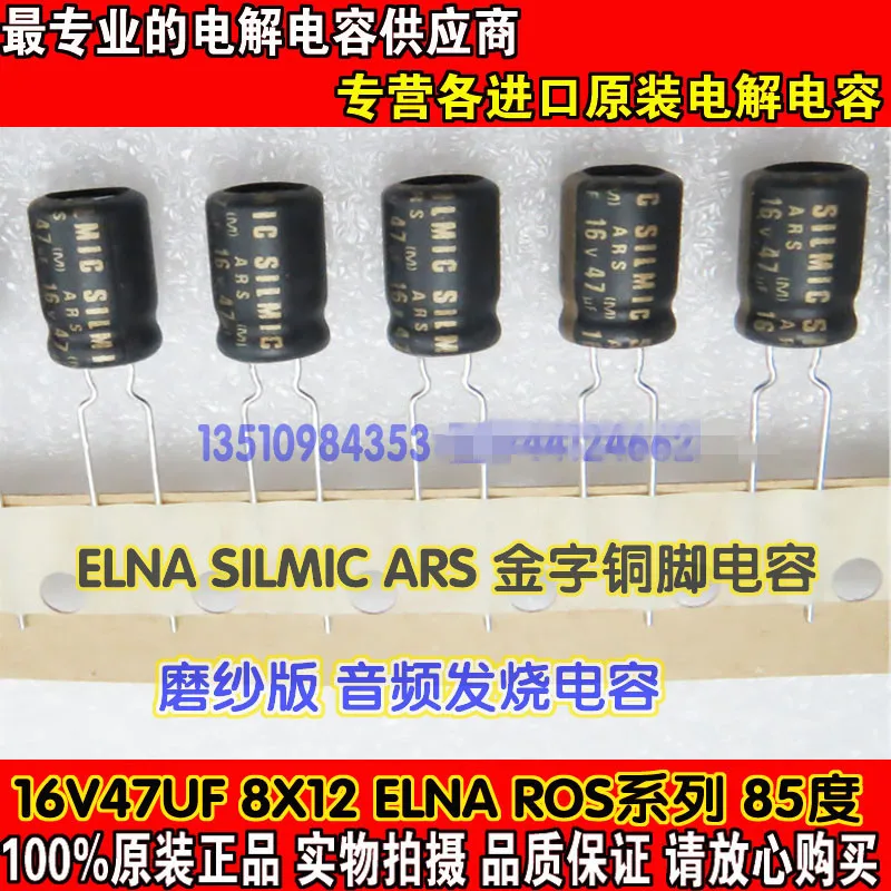 2020 Hot Sale 10pcs/30pcs Imported Elna Silmic Ars 16v47uf 8x12 Ros