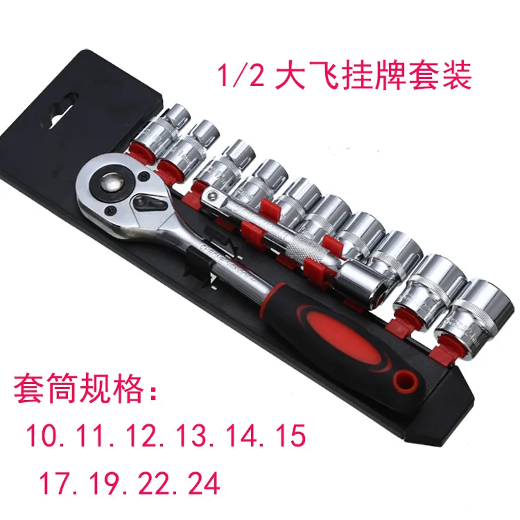 Laser Socket Adaptor Convertor Reducer Chrome Vanadium 1/2 To 3/8 Tool 2522 