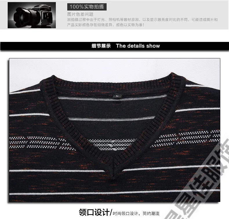 8XL 6XL бренд социальной хлопок тонкий мужской пуловер Свитера повседневные крючком полосатый вязаный свитер для мужчин masculino трикотаж одежда