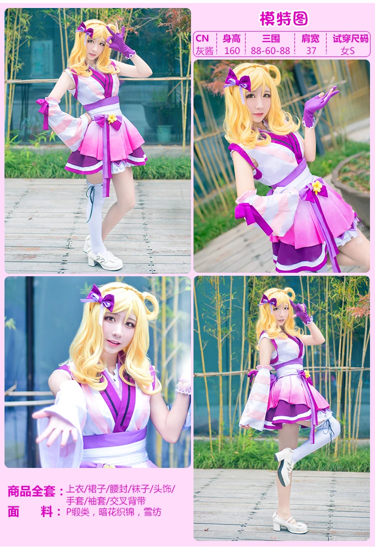 Love Live! Костюм для косплея Sunshine Aqours Dia Chika Hanamaru канань Мари охара Рико сакураути