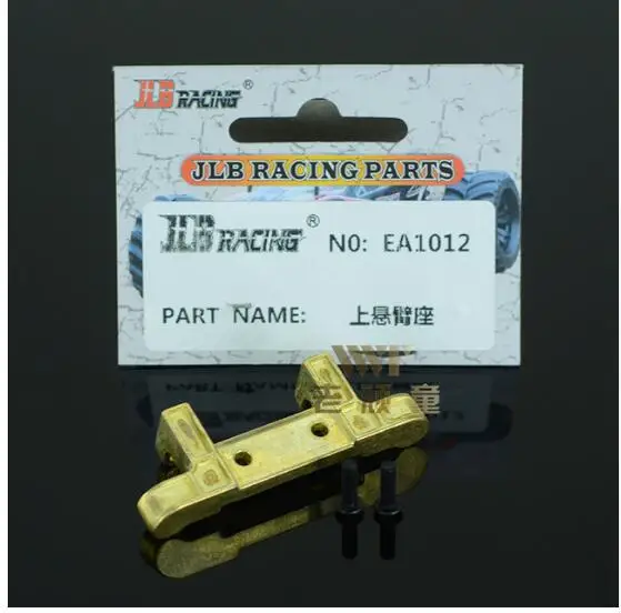 EA1012