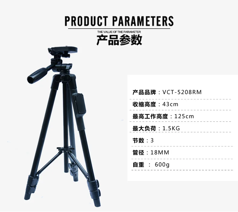 YT5208M_03