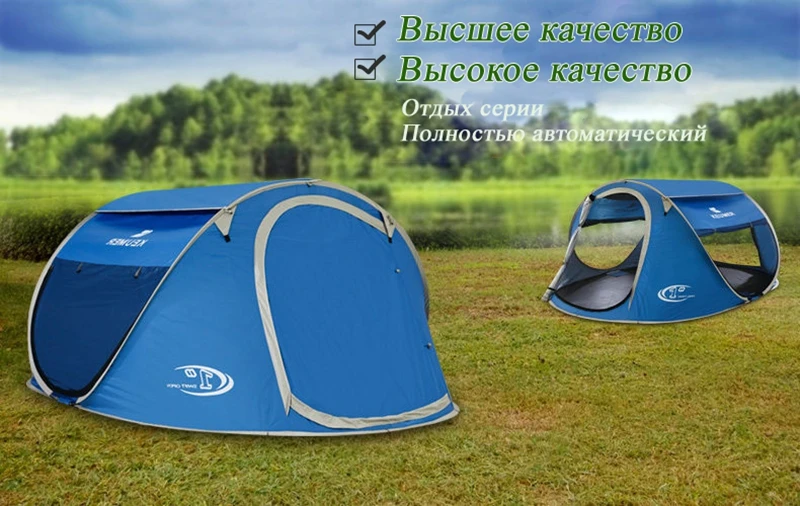 Раскладывающийся Тент Открытый автоматические палатки Кемпинг палатки Водонепроницаемый Большой Семейные палатки четыре сезона один