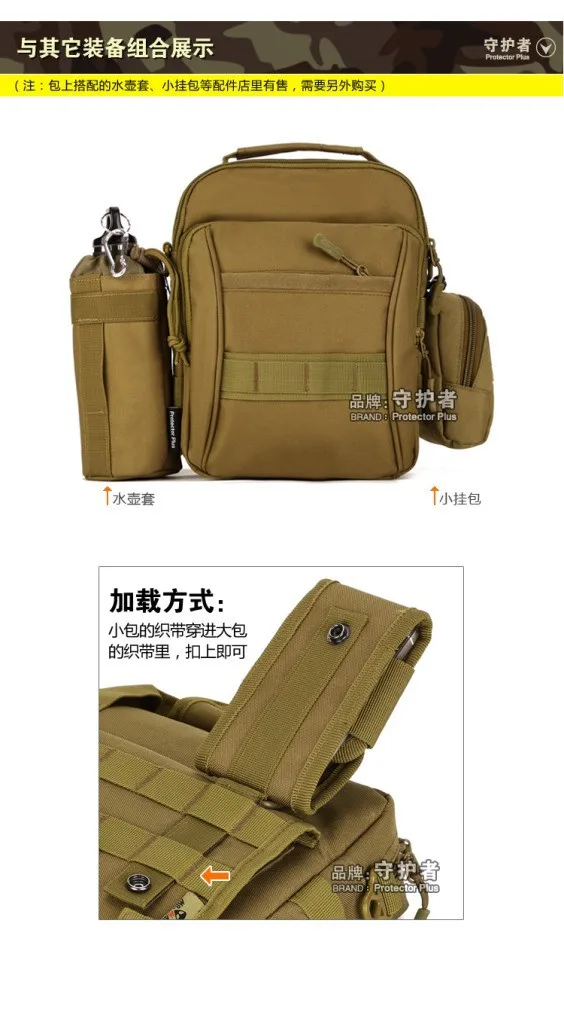Военно-Тактические Сумка для мужчин открытый Наклонный сумка отдых сумка Тактический дорожная сумка