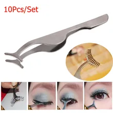 10 шт./компл. ресницы пинцетом поддельные ресницы Аппликатор завивки ресниц Нипер Вспомогательный зажим Макияж Инструменты ресницы для наращивания ресниц накладные ресницы магнитные Ресницы на магните ресницы магниты