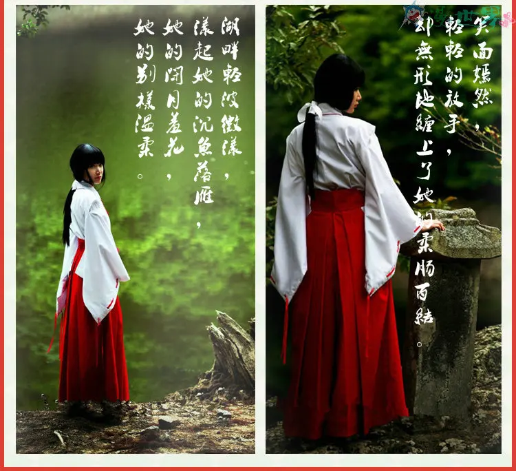 Аниме Inuyasha kiyo кимоно карнавальный костюм полный комплект Mikofuku|costume kitty|costume