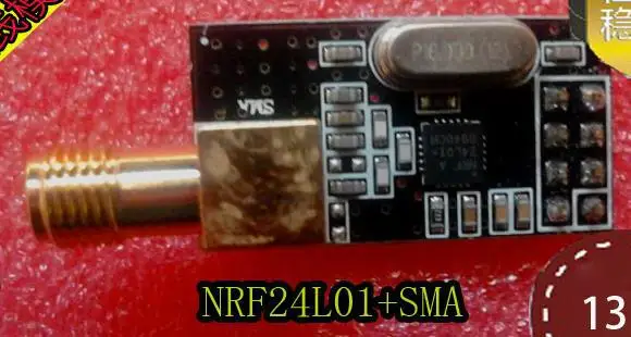 NRF24L01 внешняя антенна SMA/A7105/CC1100/2401/905 модуль