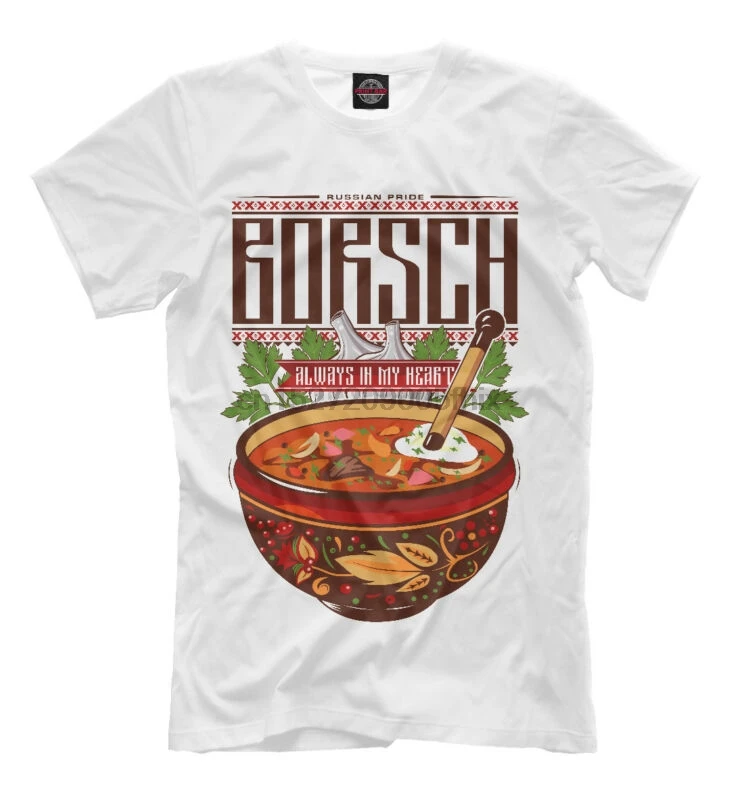 Новая забавная футболка Borsch русская национальная Cousine Famouse soup hq 341981 | Мужская