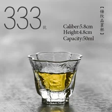 NO.333Chinese Высококачественная стеклянная чайная чашка 50 мл кунг-фу чайный сервиз фарфор японский стиль ручной работы Хрустальная чашка маленькая чаша для чая