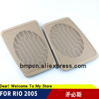 

1pair rear TRIM PACKAGE TRAY GRILLE SPEAKER COVER for RIO 2005 85613-1G000 85614-1G000