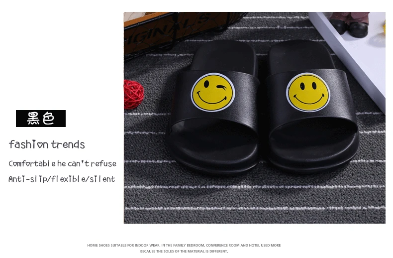 slipper3