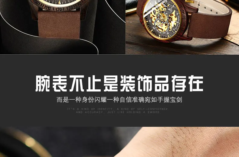 watch men (5)