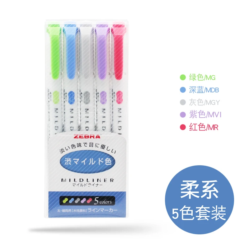 5 COLOR C Япония Зебра Mildliner светильник двуглавый высокий светильник er WKT7 маркер, фломастер 5 шт/1 комплект - Цвет: 5 COLOR C