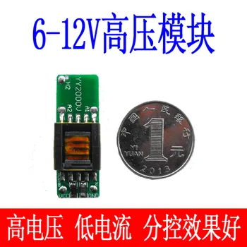 

Booster kV high voltage and high power DC boost converter module with low current high voltage transformer