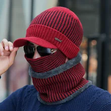 SexeMara Winter Hats Skullies Beanies Hat Winter Beanies for Men Women Wool Scarf Caps Balaclava Mask Gorras Bonnet Knitted Hat