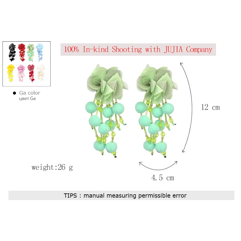JUJIA богемные длинные серьги в виде цветка, большие массивные серьги с помпонами, серьги-капли с бахромой, Женские Ювелирные изделия
