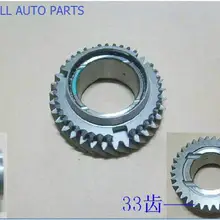 Оригинальная ZM015A-1701230-1 вторая передача в сборе/промежуточная передача для great wall HAVAL H5