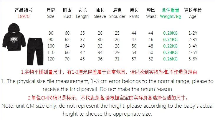 Комплект одежды для новорожденных из 2 изделий для маленьких мальчиков и девочек зима-осень черного цвета с надписью и принтом мини-платье с надписью Boss: толстовка с капюшоном отверстие комплекты с длинными штанами, комплект одежды