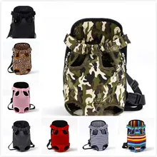 Новинка, переноска для собак чихуахуа, модный розовый, красный, черный рюкзак для собак, дышащий рюкзак для домашних животных, сумка на плечо для питомцев, переноска для щенков, panier chien