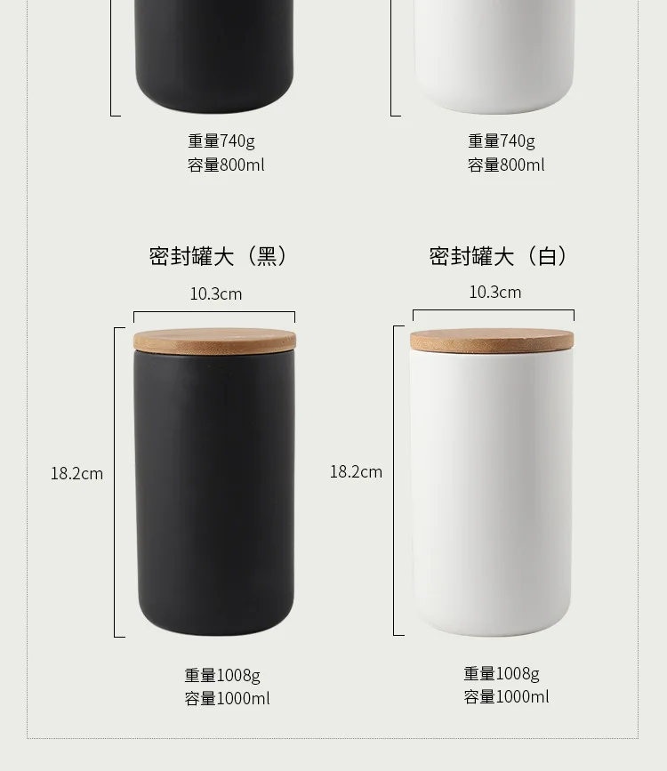 Скандинавский герметичный керамический набор банок для хранения с крышкой для еды кофе специй банка для хранения чая кухонный инструмент 260 мл 800 мл