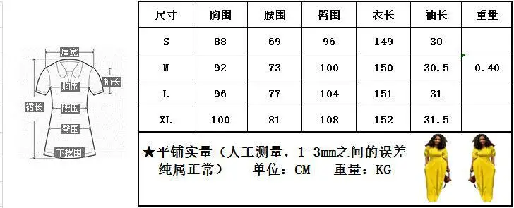 703Chinese Size Table