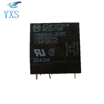 

JC2aF-DC12V-F Relay 10A 250VAC 30VDC High Contact