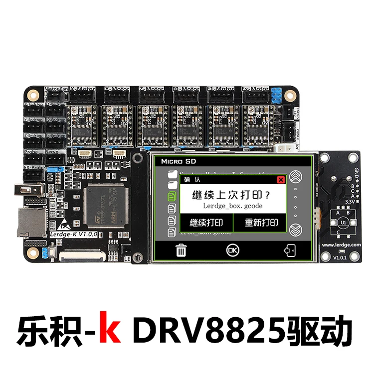 ARM32 бит плата управления 3,5 дюймов сенсорный экран DIY kit сопротивление PT100 один двойной головкой 3D материнская плата принтера