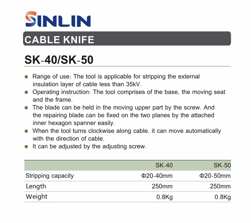 SK-40/SK-50 Кабельный Нож с автоматической регулировкой 20-40 мм 20-50 мм Зачистки Кабеля Нож Кабель инструмент для зачистки