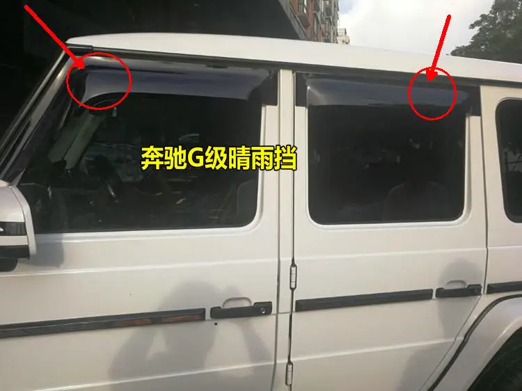 Для Mercedes Benz G class 08 19 навесы укрытия W463 G500 G55 G63 G65 специальные окна тент дождь