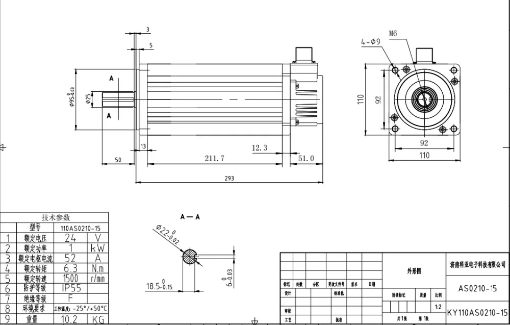 KY110AS0210-15 DRAWING