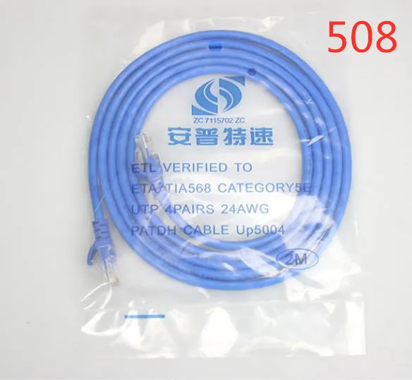 

cat5 home network cable computer set-top box router TV box universal network cable jumper 4.