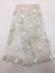 Свадебные ткани Африканский кружевной ткани 2018 высокое качество кружева французский 3d кружева с звон свадебный в нигерийском стиле