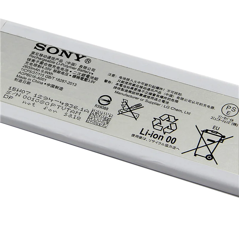 Оригинальный AGPB016 A001 аккумулятор для телефона высокой емкости Sony Xperia M5 E5633 5663 5606