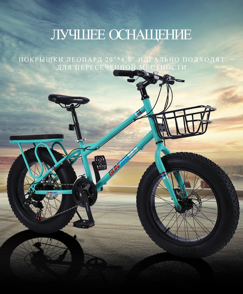 Excellent KUBEEN Snow Bike MTB 20" 7 21 24 27 speed double disc mountain Fat Bicycle Suspension Steel Frame 4" Tire aluminum wheel 20kgs 6