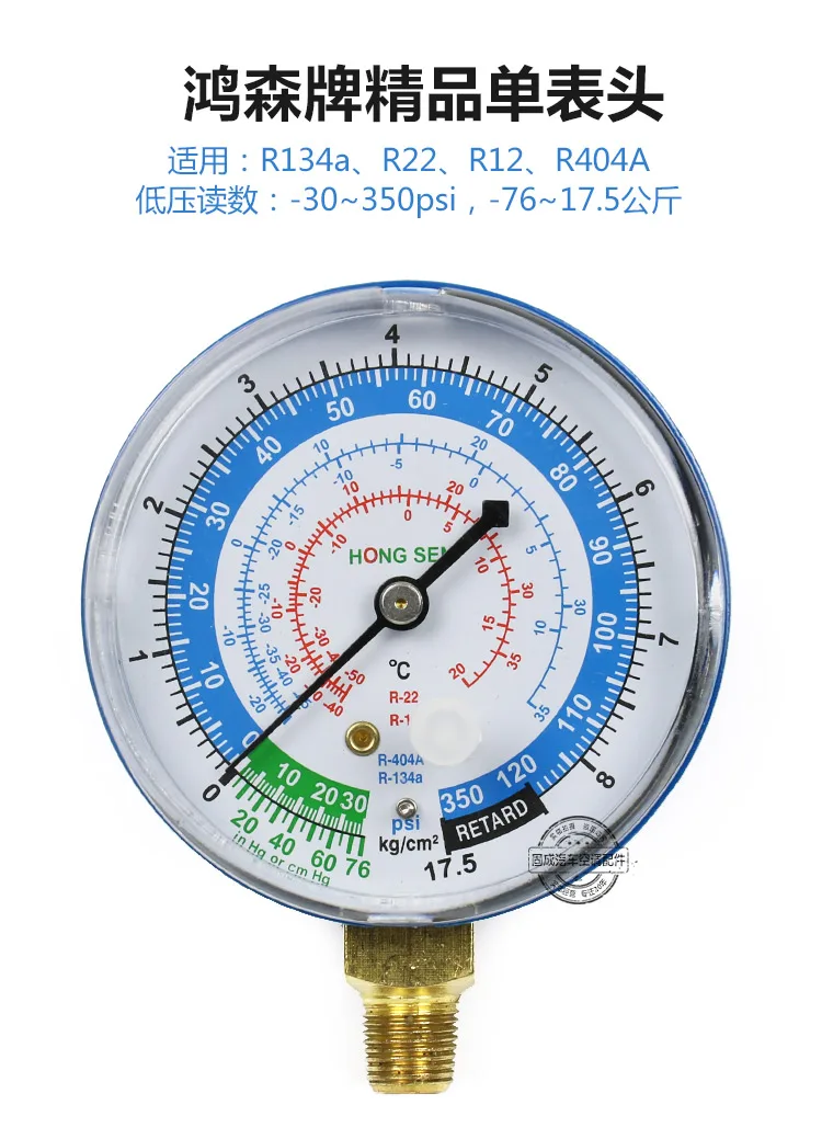 1 пара) Манометр для хладагента для R-22, R-12, R-404A, R-134a хладоагента повсюду Манометр низкого давления постоянного тока при ремонте