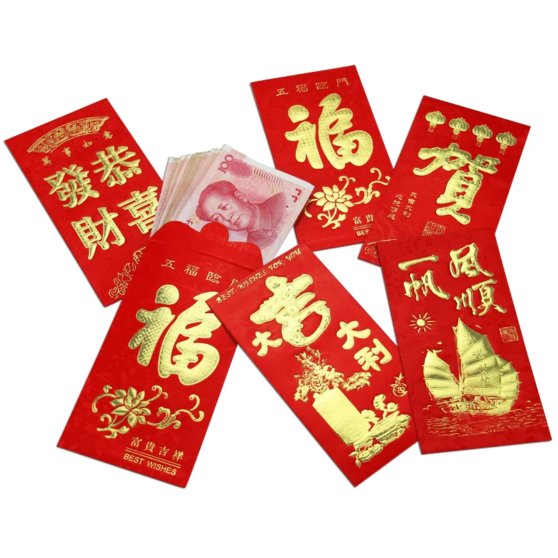 2016 Spring Festival Red Envelope Packets Yasui Bao Chinese New 2016 Spring Festival Red Envelope Packets Yasui Bao Chinese New Year Gift Package Small Wedding Envelopes 48pcs Lot On Aliexpress Alibaba