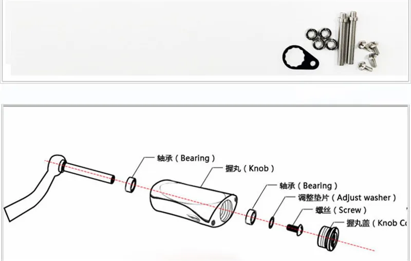fishing reel handle111