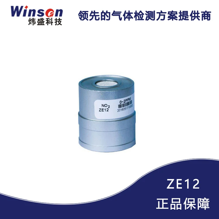 

ZE12 Module for Monitoring Urban Atmospheric Environment, Enterprise Environment and Polluted Gases in Factory Areas