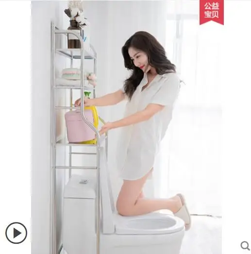 

Stainless steel toilet rack washing machine toilet rack floor type