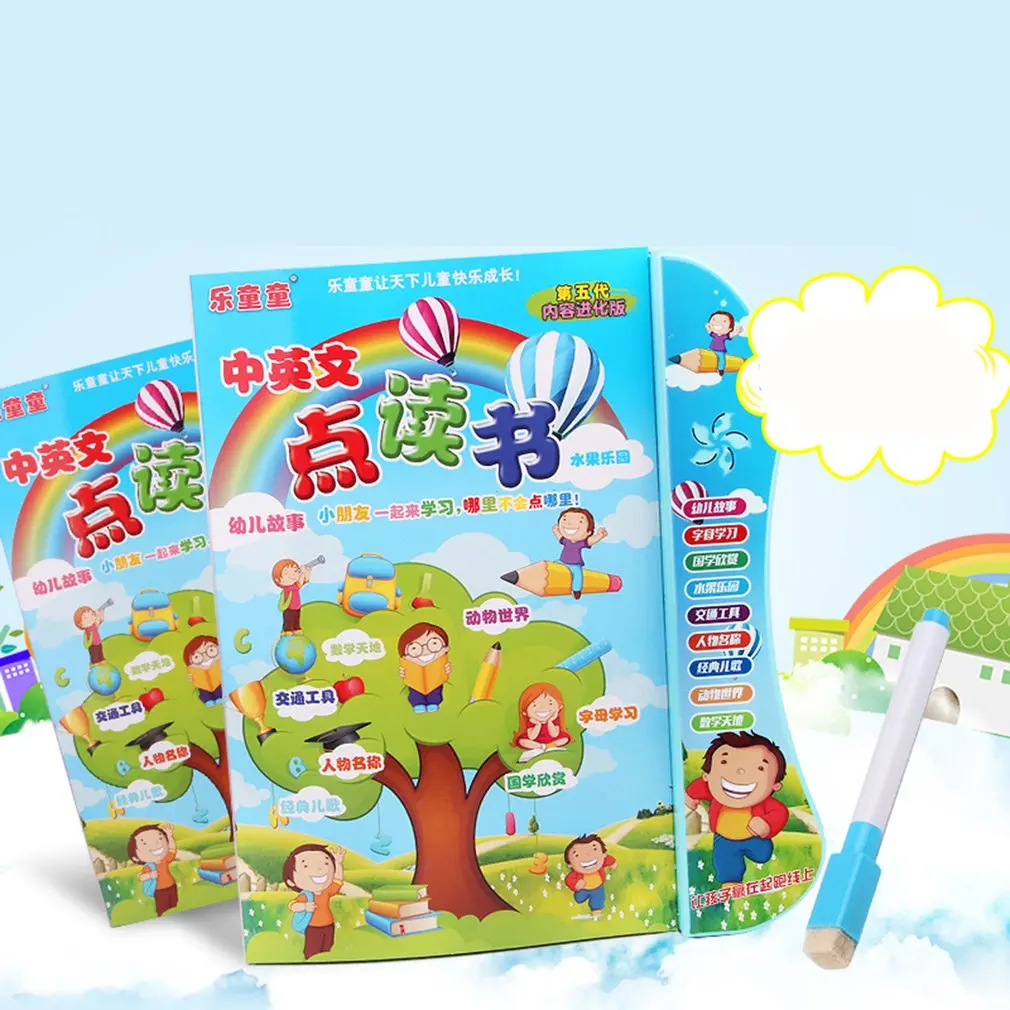

Early Childhood Educational Toys, Chinese And English Reading Stories, Infant Learning Machines, Sound Point Reading