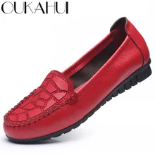 Oukahui Осень Высокое качество корова кожа стразы лоферы на плоской подошве; женская обувь с мягкой подошвой; удобные дышащие туфли женская обувь
