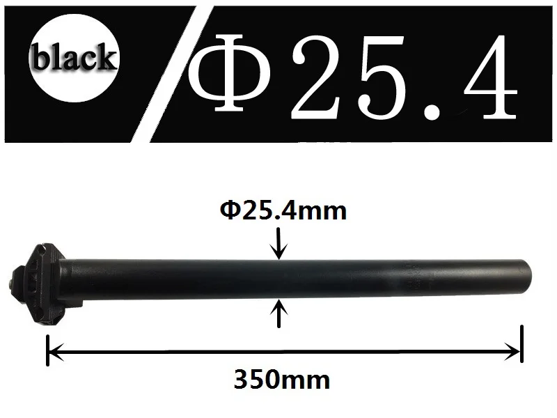 6 цветов MTB Горный шоссейный велосипед велосипедный с фиксированной передачей велосипедный Подседельный штырь алюминиевый стержень 25,4/27,2*350 мм