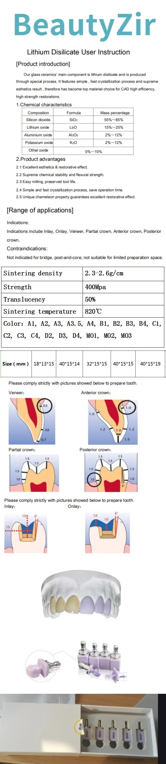 5 шт. стоматологический дисиликат лития все размеры A1-D4 высокий прозрачный