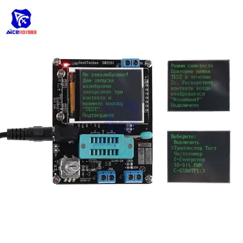 

Russian Version Assembled GM328 Transistor Tester Diode Voltage Frequency LCR Meter PWM Square Wave Signal Generator w/ Case