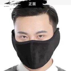 De algodón a prueba de polvo boca cara máscara Unisex del estilo coreano ciclismo Anti-polvo de algodón Facial cubierta protectora negro orejera Color al azar De algodón a prueba de polvo boca cara máscara Unisex del estilo coreano ciclismo Anti-polvo de algodón Facial cubierta protectora negro orejera Color al azar