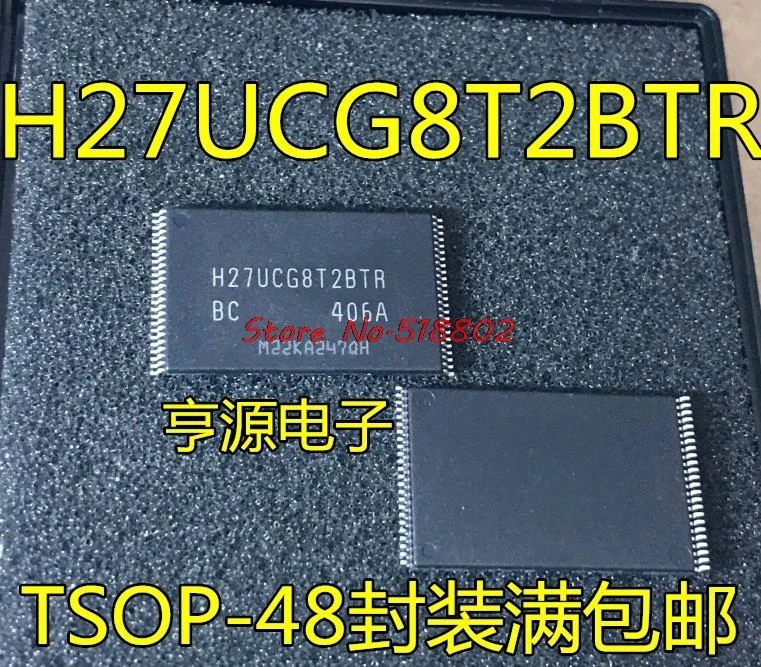 

1pcs/lot H27UCG8T2BTR-BC H27UCG8T2BTR BC TSOP-48