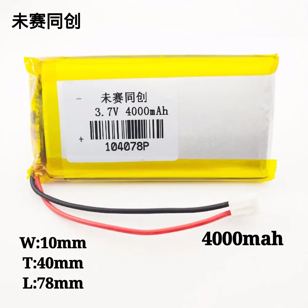 

104078/4000mah Intelligent Learning Machine for Children Massage Cleaner Robot Wireless Charging Keyboard 3.7V Polymer Lithium B