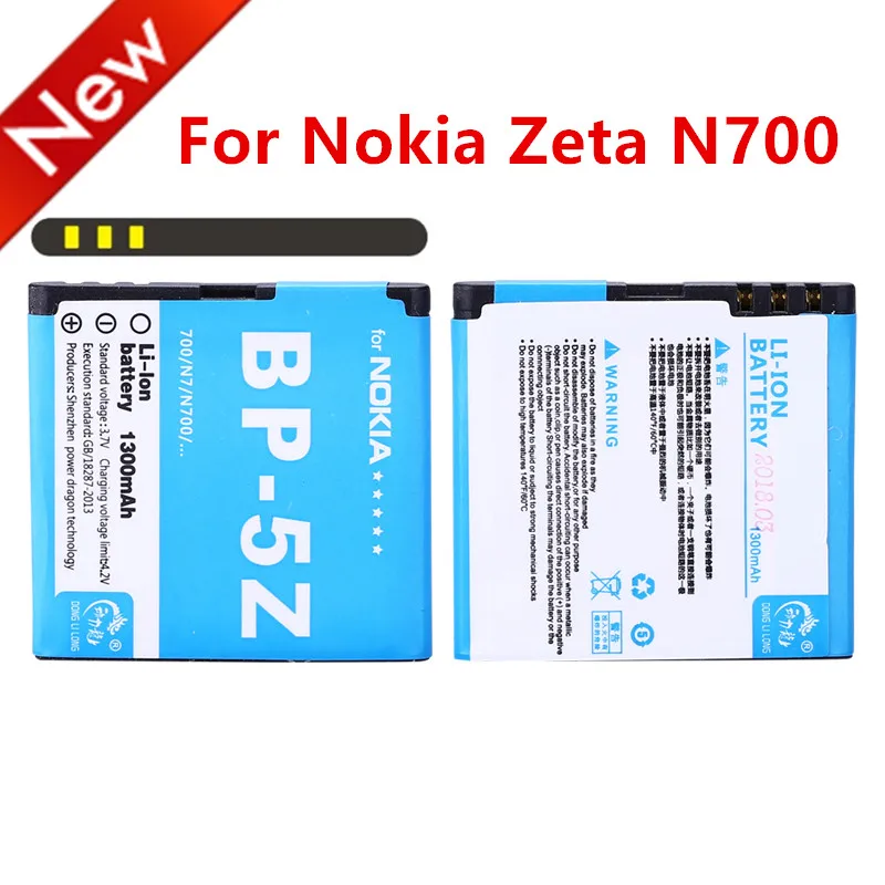 Новейший аккумулятор DLSR 2018 для Nokia Zeta N700 Lumia 700 Lumia700 1300mAh BP-5Z | Мобильные телефоны и