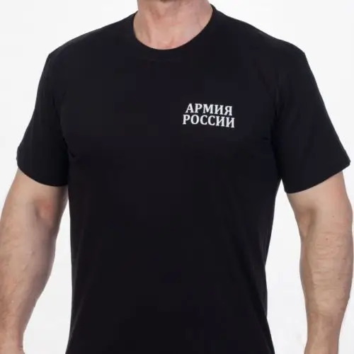 Футболка мнэ российской армии авторизованной формы солдат и офицеров Руси |
