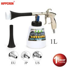 Бегемот автомобильный Tornado пистолет для чистки пены высокого давления для мытья интерьера и экстерьера инструмент для глубокой очистки 1Л 6-9,2 бар